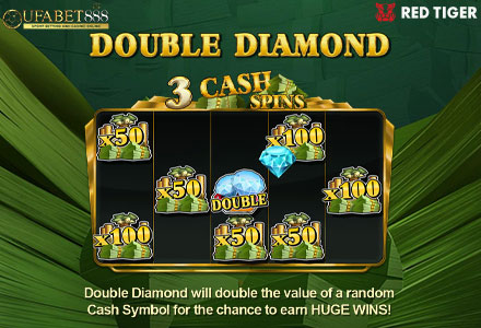 ฟีเจอร์ Double Diamond