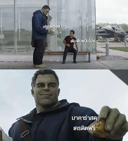 เครดิตฟรีบาคาร่า
