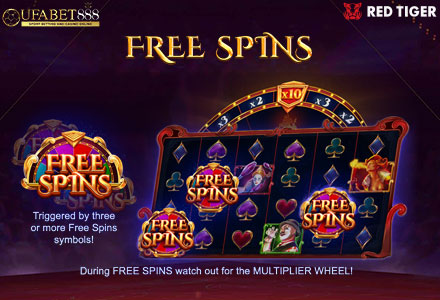 ฟีเจอร์ Free Spins CDLF
