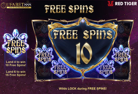 ฟีเจอร์ Free Spins CM
