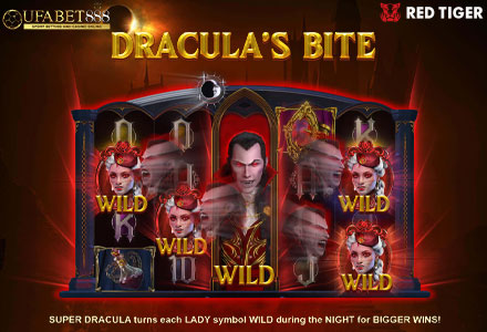 ฟีเจอร์ Dracula's Bite