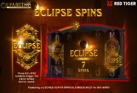 ฟีเจอร์ Eclipse Spins