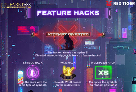 ฟีเจอร์ Hack CA