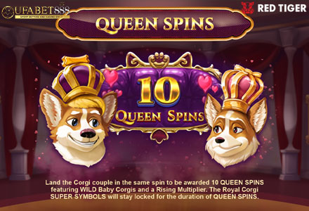 ฟีเจอร์ Queen Spins