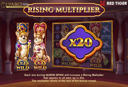 ฟีเจอร์ Rising Multiplier DR