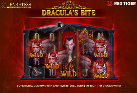 ฟีเจอร์ Dracula's Bite