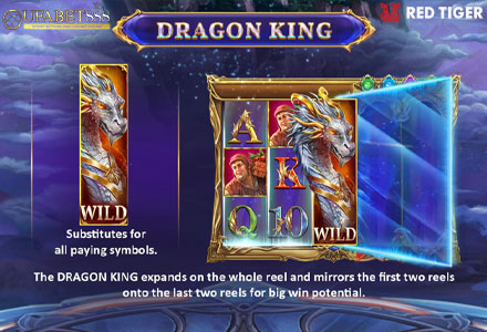 ฟีเจอร์ Dragon King
