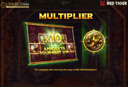 ฟีเจอร์ Multiplier DR