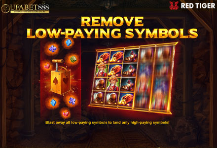 ฟีเจอร์ Remove Low-Paying Symbols